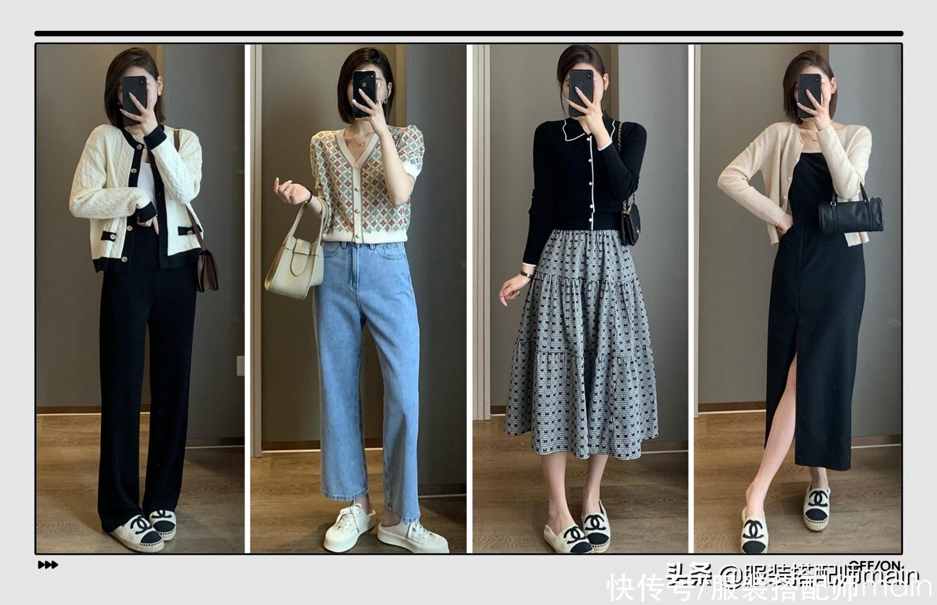 针织开衫 早秋解锁针织开衫的时髦穿法:这样搭裤子和裙子,落落大方显气质