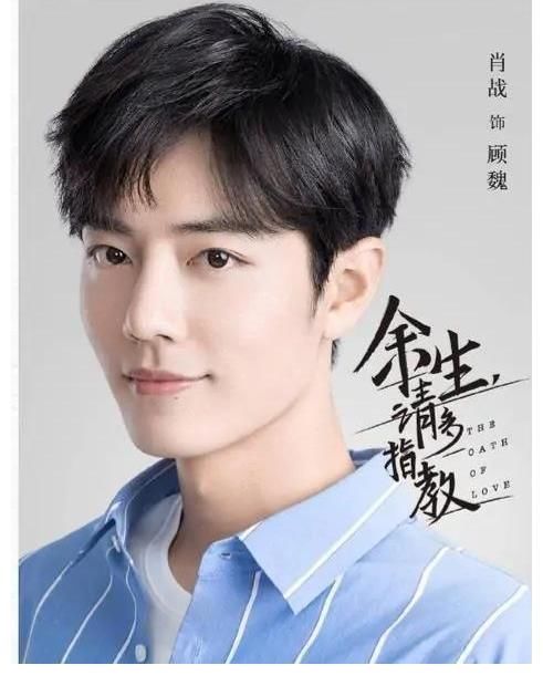 大招|余生请多指教被恶意压播？没关系杨紫还有终极大招