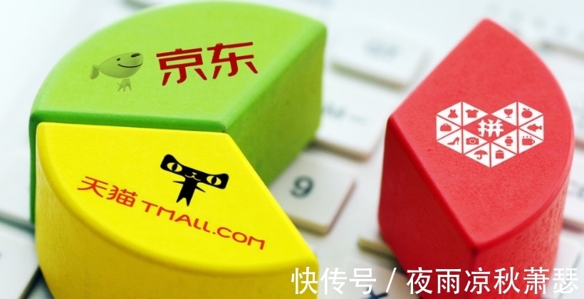 网红|电商黑马诞生,京东、淘宝、拼多多迎来强敌