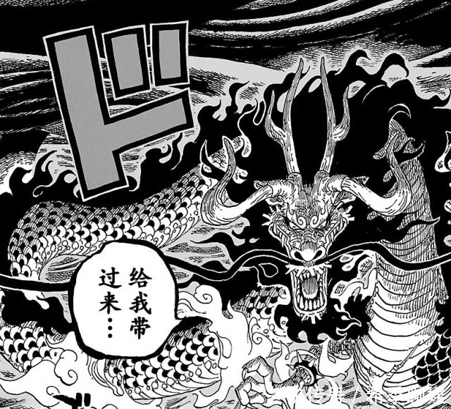 海贼王|海贼王:让海军头痛的8颗果实,最强在黑胡子,革命军1颗