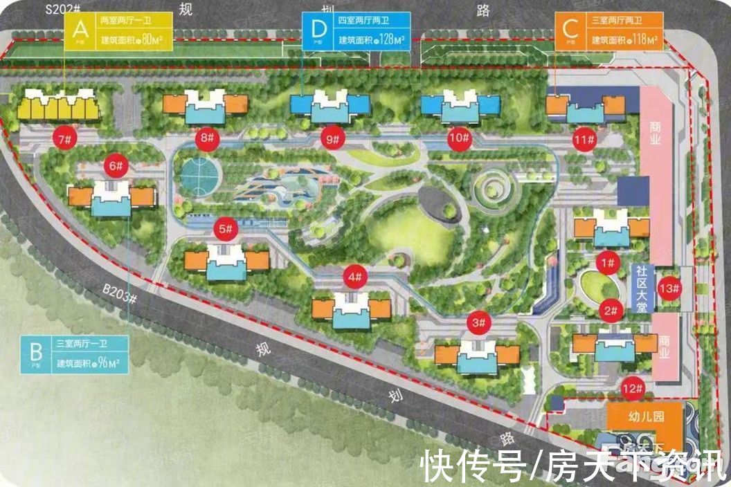 新消息|从保利大都汇现场发来一条项目新消息，请查看