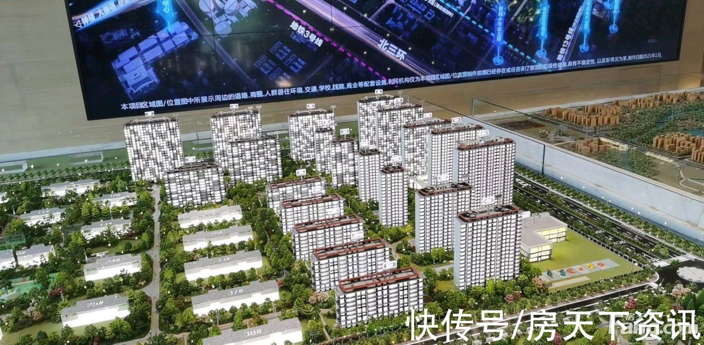 招商央畔|招商央畔怎么样？看置业顾问田梅发布了一条项目新消息