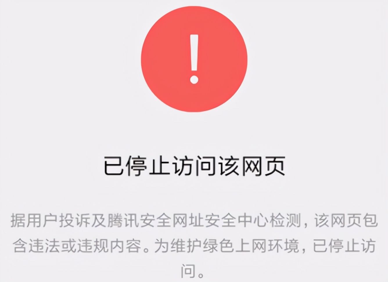 买辣条送黄网？这骚操作太刺激了