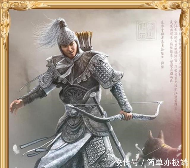 宋江|水浒传中梁山第一美将军,所使武器是雪山飞龙枪,他就是花荣!