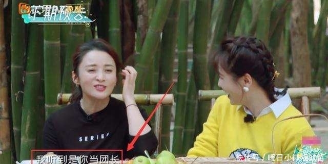 蒋勤勤综艺中公开怼刘涛,致刘涛尴尬!是综艺噱头还是两人有仇?