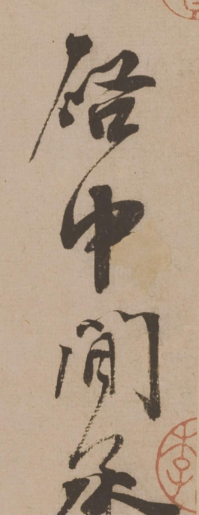 行草&蔡襄的飞白行书欣赏:造诣胜过黄庭坚,比苏轼的风格更飘逸