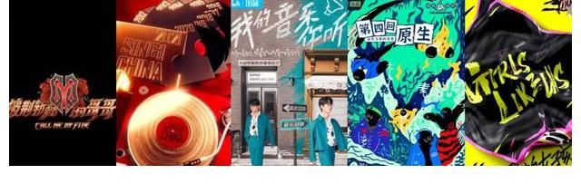 音綜還有救嘛？