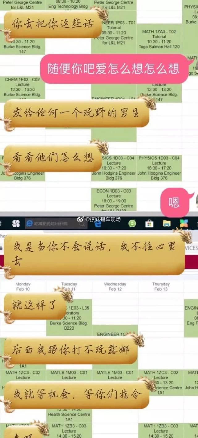 各的|“男生打游戏会介意被提意见吗？各玩各的的就行了！”哈哈哈......