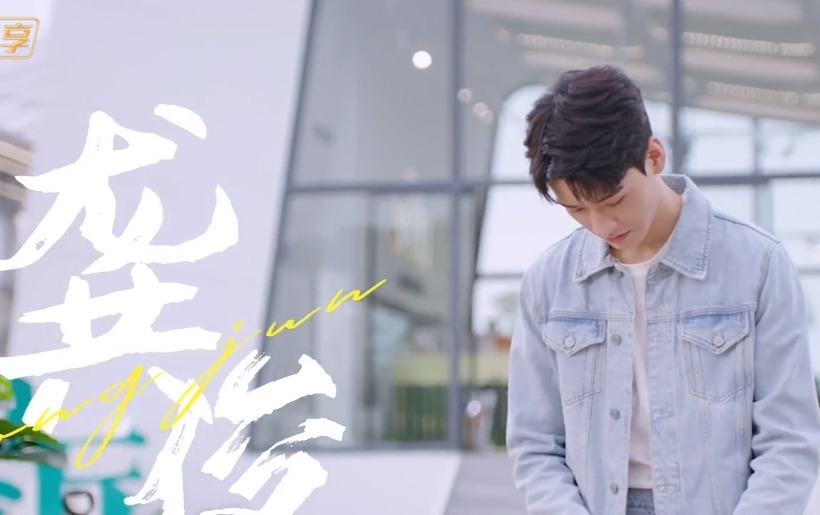 黄晓明|《中餐厅5》宣传片为什么没有龚俊原因有点凡尔赛