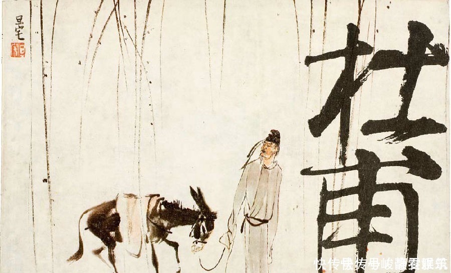 转益多师|杜甫骂人最狠的一首诗,充满了文雅气息,读起来果然与众不同