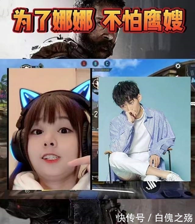 直播|線上追星機會來了?歐陽娜娜再度游戲聯動,火線妹也來湊熱鬧了