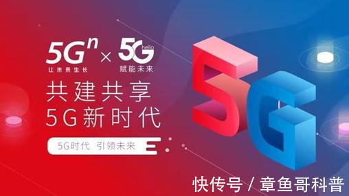 5g|中国联通面向全国5G消息试运行启动 全民免费!