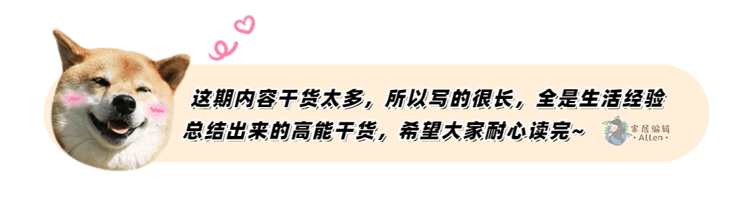 阿姨|越来越多人喜爱“去家务化设计”，建议跟这17位阿姨学习，真聪明