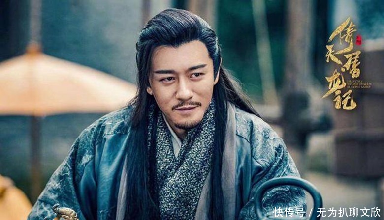 倚天|倚天中的四大渣男,张无忌榜上有名,第二名抢了张无忌的初恋