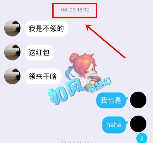 红包|梦幻西游：队友向叶子讨要1000元全民PK奖金，叶子一分钱不给的内幕！
