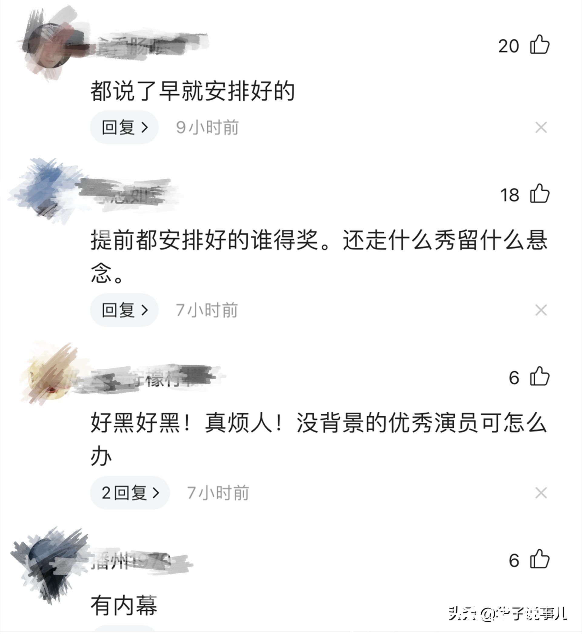 于和伟|与第27届白玉兰奖有关的疑惑行为，每个都被热议，难怪观众会质疑