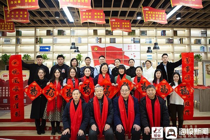 春联|妙笔生花送祝福 翰墨飘香迎新春 东营市悦来湖科教产业园有限公司开展“送福迎新春”主题党日活动