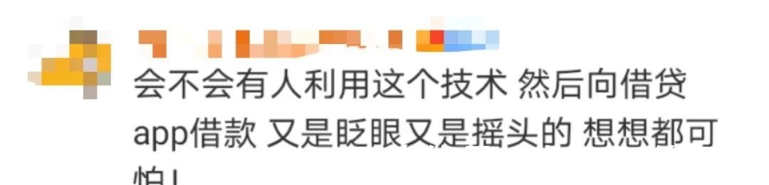 逝者|小伙用AI帮人''复活''逝者，家属看哭了！但有网友担忧…