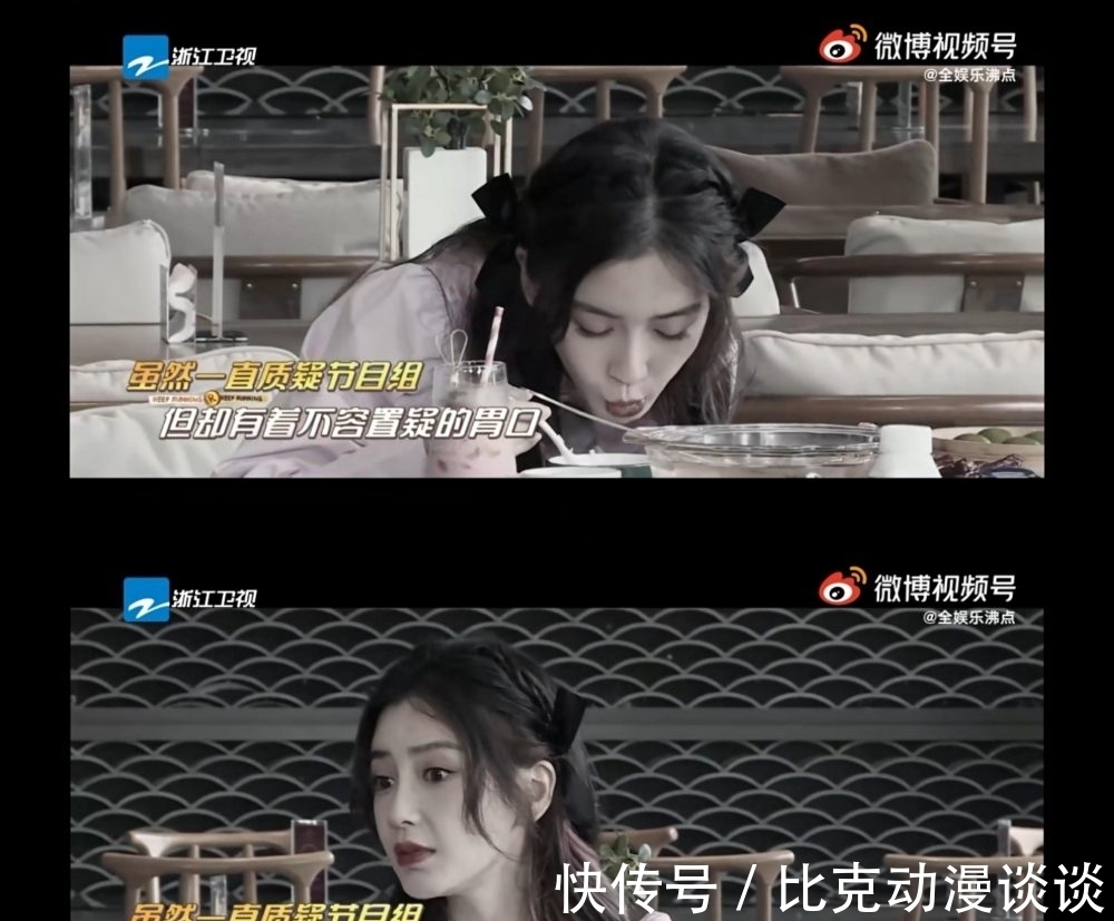 沙溢|搞吃不胖人设？《奔跑吧》baby大吃3碗馄饨，网友评论两极分化