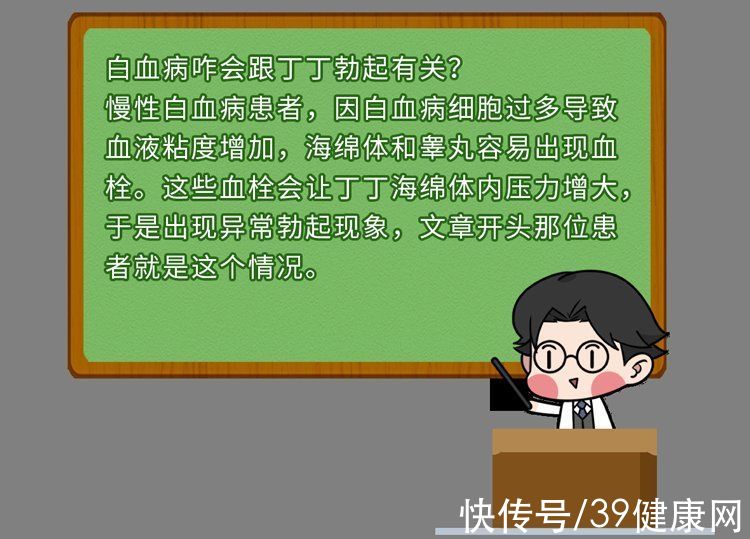 dn为什么越来越多的孩子得白血病？背后5个原因不容小觑，要远离