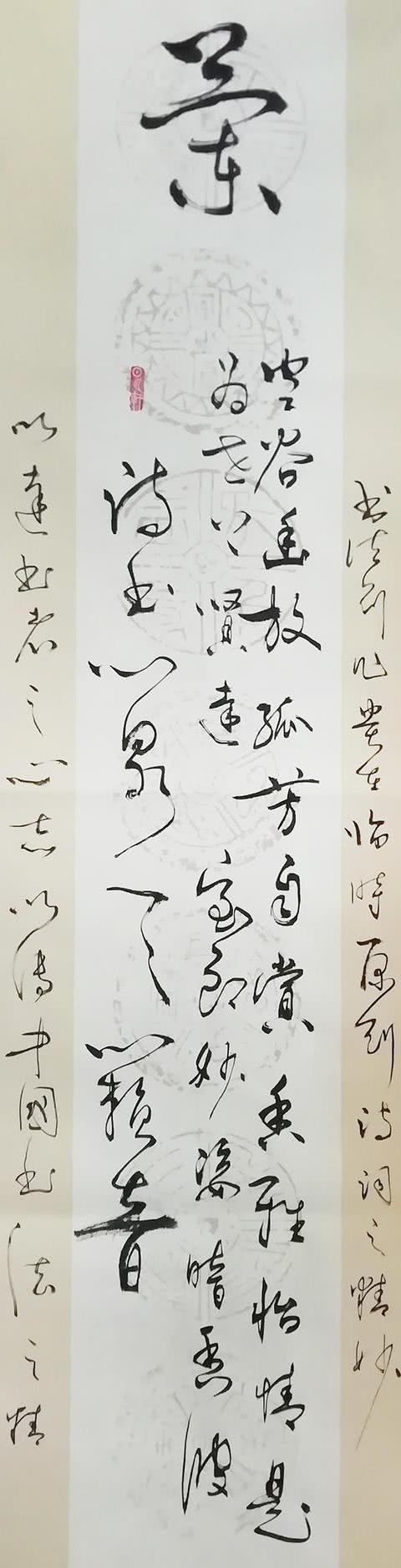 李政华|诗书画名家——李政华