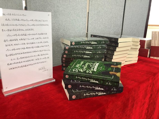 文化|通过中国文学与当地文化的交融，让海外读者感受当代中国魅力