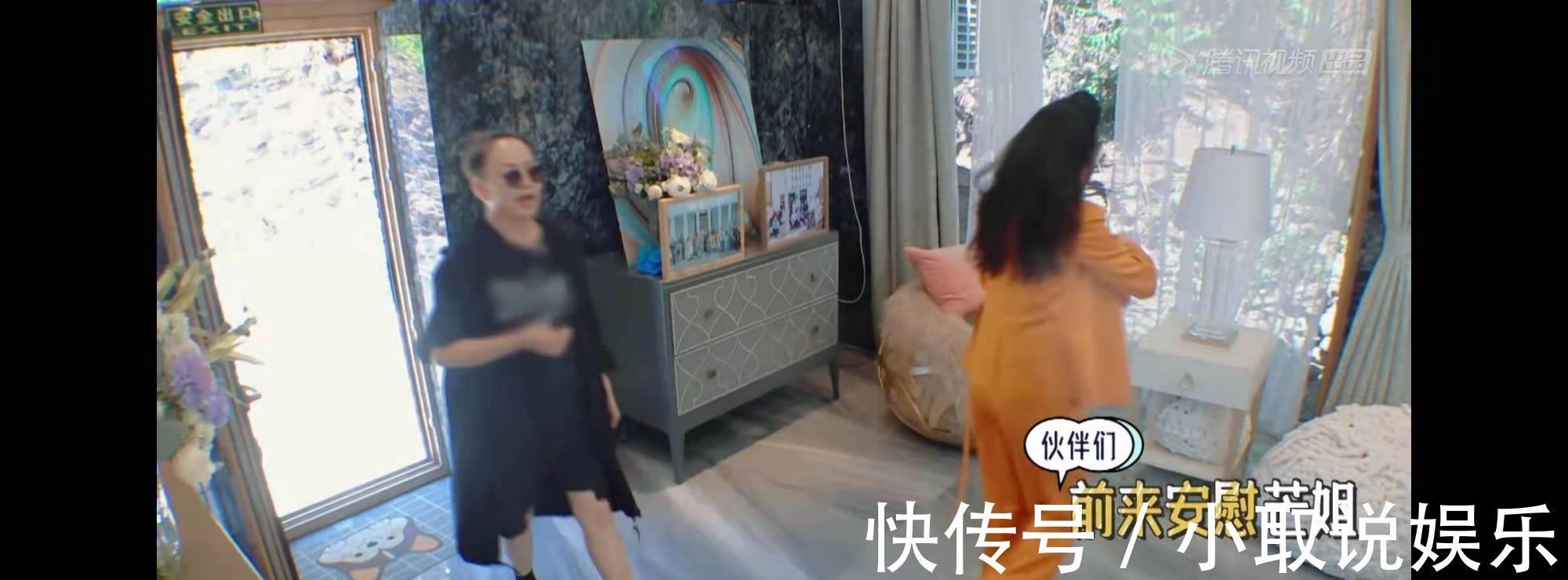 郭麒麟|汪蘇瀧高情商化解蘇芒心傷，賴冠霖郭麒麟復(fù)刻“郭孟”CP名場面