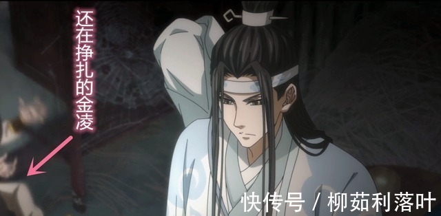 魏无羡|魔道祖师动画忘羡带娃有差别，从金凌和思追喝粥就能看出来了！