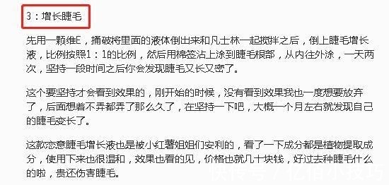 保湿|涂抹凡士林能生发这可能是个误会!