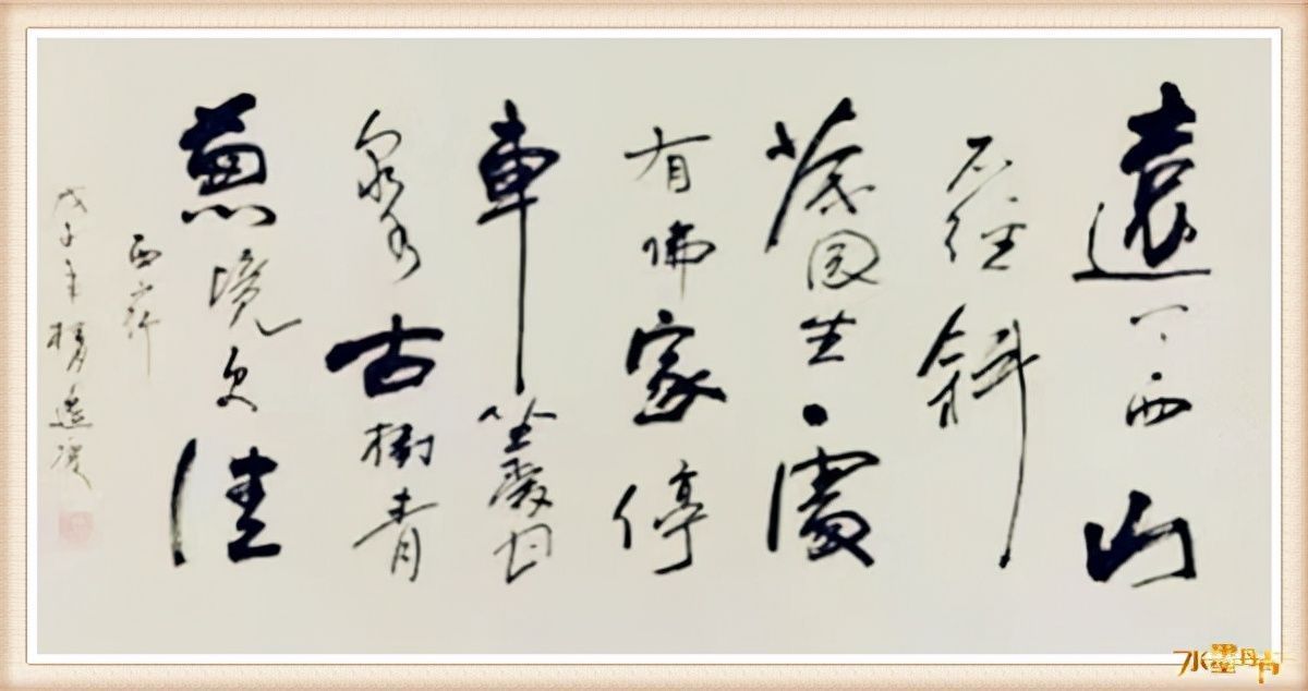 水墨丹青$甘日庆|中国教育电视台《水墨丹青》《名家讲堂》栏目签约艺术家