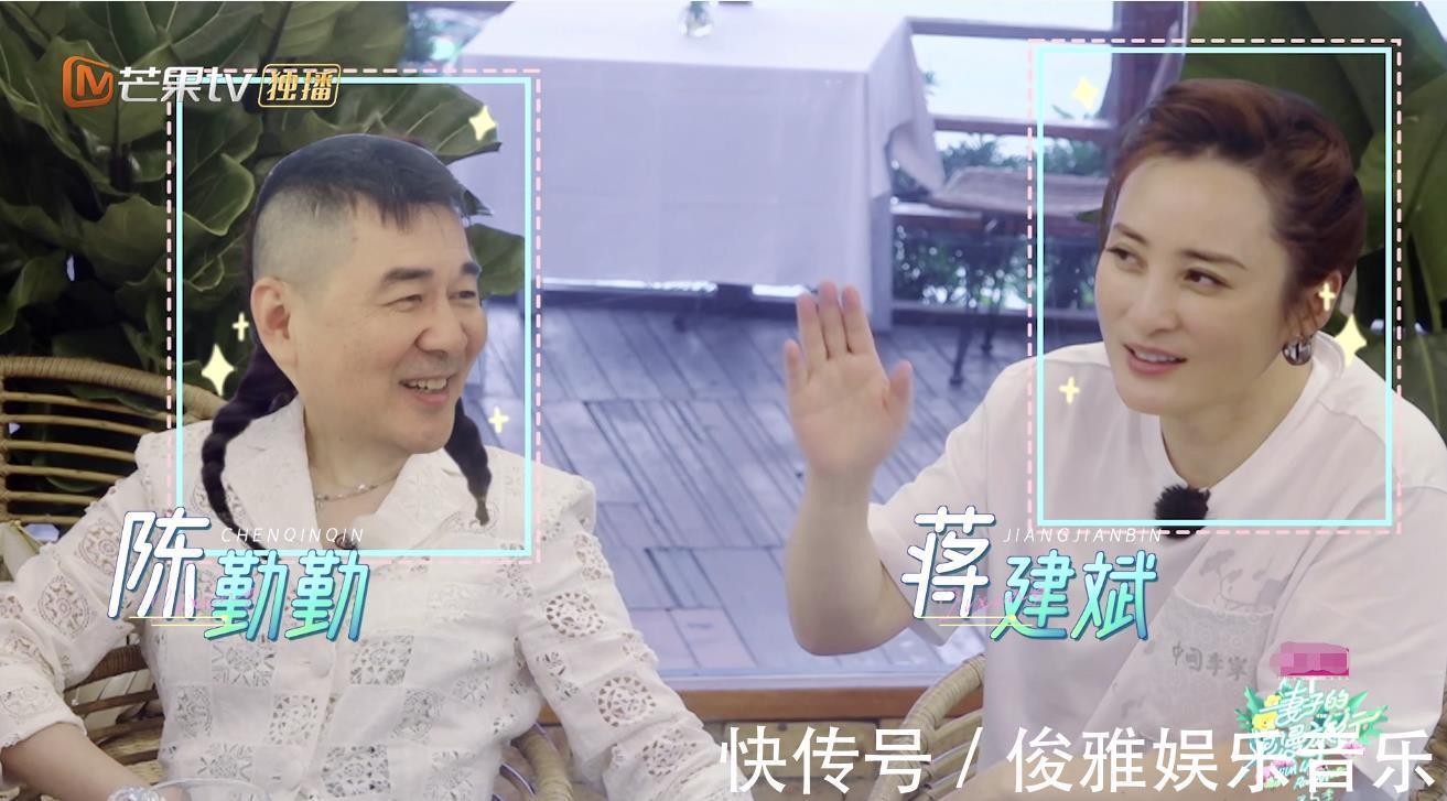 陈建斌|“最丑影后”秦海璐钟爱玛丽苏文,现实中把老公培养成霸道