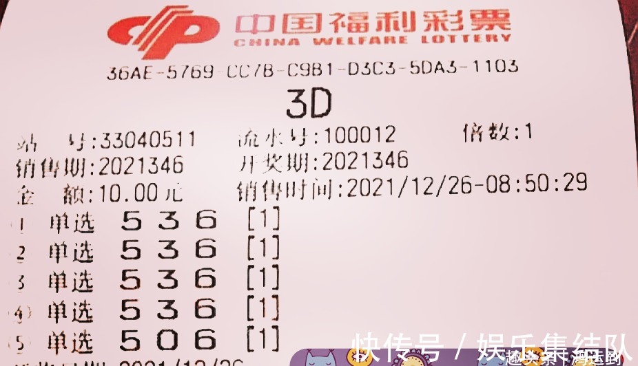 没人买彩票了？中奖的都是内部人员？谁打破了彩民的“发财梦”？六合彩官网 - 实时开奖、精准预测、专业分析