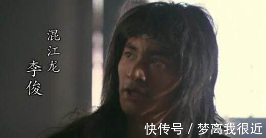 李俊#宋江只有两个护卫,而这名梁山地煞头领却有李俊戴宗等六人保护!