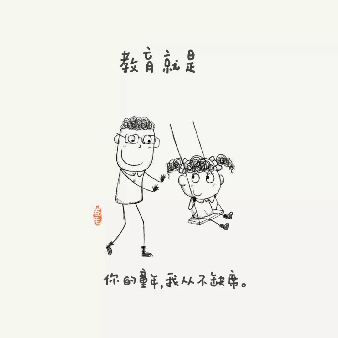 孩子|孩子最大的心酸，不是单亲，不是打骂，而是12岁前……