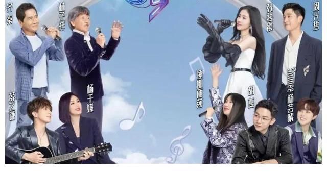 《我们的歌》杨千嬅又退赛，理由是宣传《梅艳芳》，网友：输不起