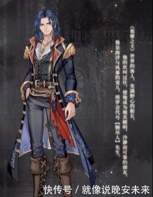 每个成员都是线索!看作者如何用塔罗会串联《诡秘之主》剧情