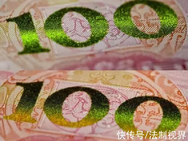 彭父$中国“假币教父”彭大祥，九成假币出自他手，被抓时仍在制造母版