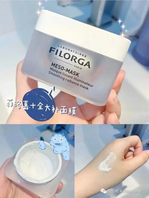2020年度爱用，涂抹式面膜销售冠军，这么给力为什么还没买？