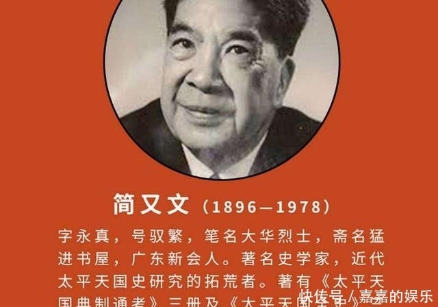 发生|太平天国成功后,中国社会将如何?专家:五个方面发生根本变化