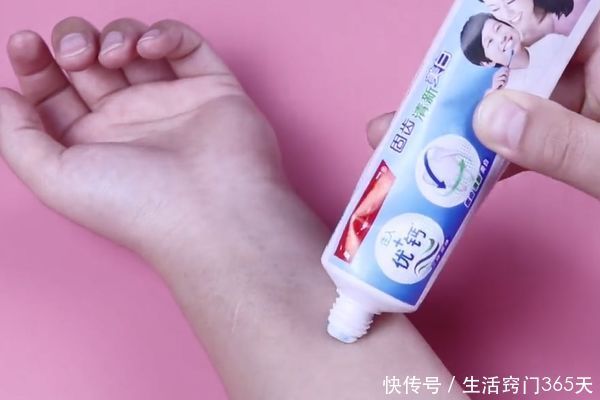 把牙膏涂在手臂上太棒了,我也是今天刚知道,省钱又实用!