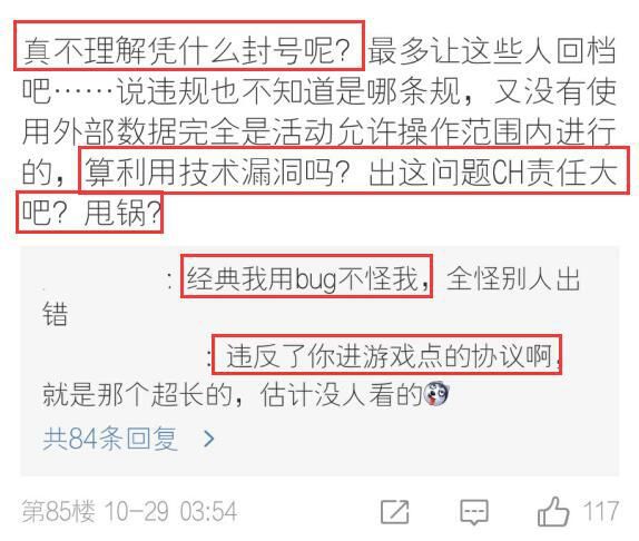 活跃|壹周二次元报第4期：国内一年新游月活跃出炉，原神仅用3天登顶