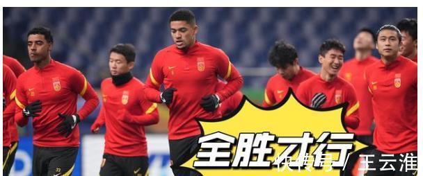 越南|国足在越南首次训练结束后,球迷透露:李霄鹏有望在大年初一下课