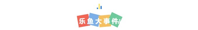 卖家|乐鱼跨境丨关于EPR生产者责任延伸，卖家怎么办？