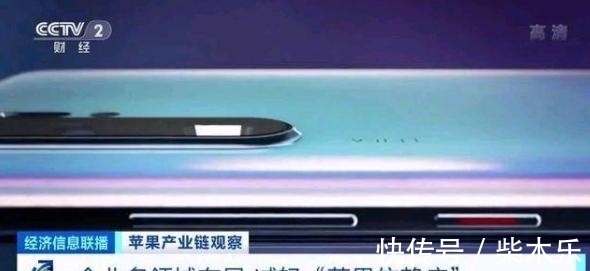 忠告|扒开苹果iPhone13的“皮囊”之后，才理解央视发出的忠告