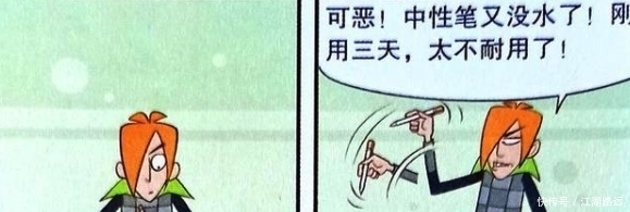 衰漫画：阿衰的中性笔能用几辈子？大脸妹：你们的全家福真搞笑！