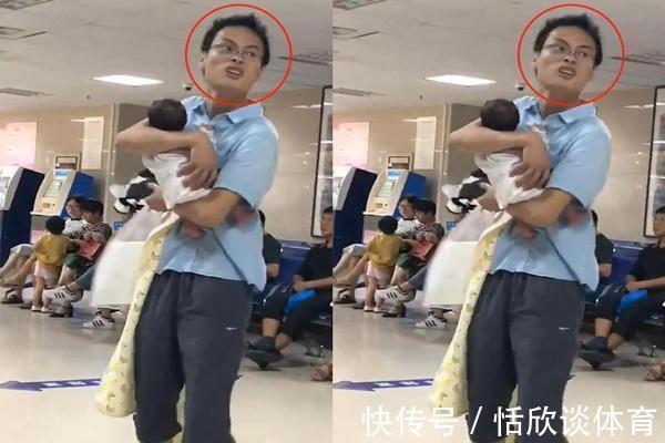 路人|“偷孩子爸爸”意外走红,医院抱娃神情慌张,路人:差点叫保安