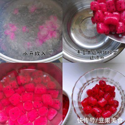 保鲜盒|这道我最拿手的火龙果阿达籽，好吃到停不下筷子