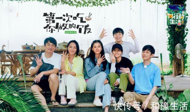 黃磊透露《向往的生活》未來狀況，或將停播？網友評論太意外！