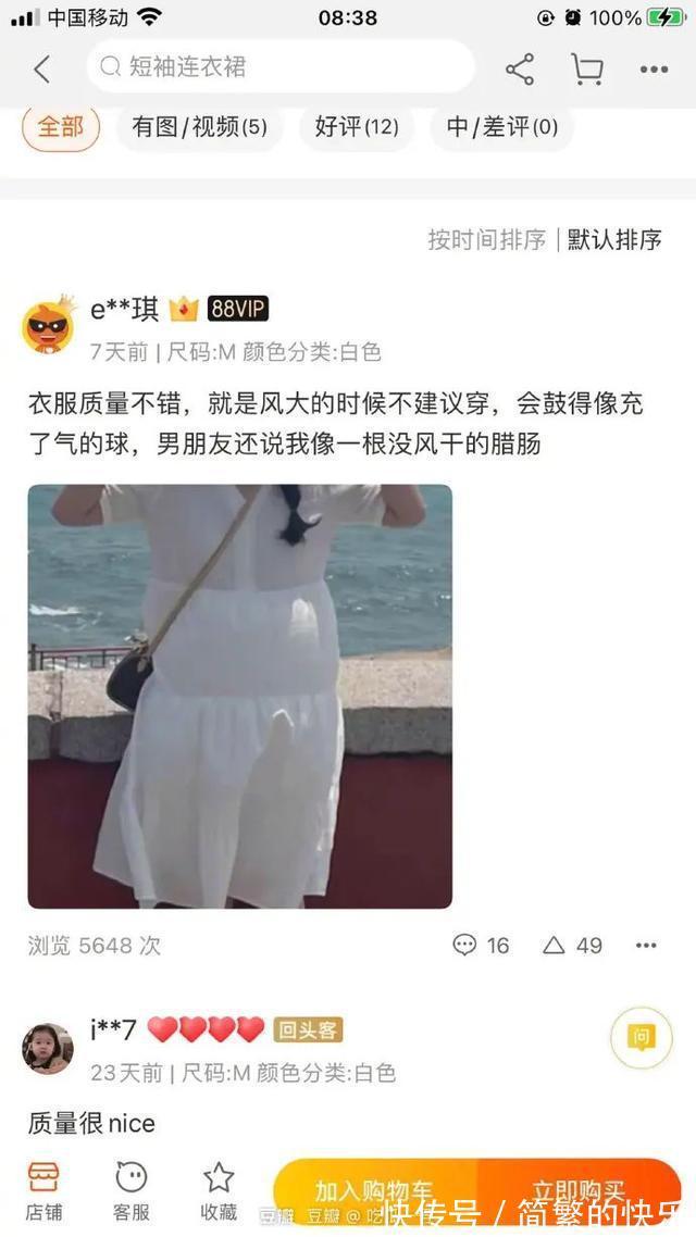 |有被冒犯到  冷段子1770