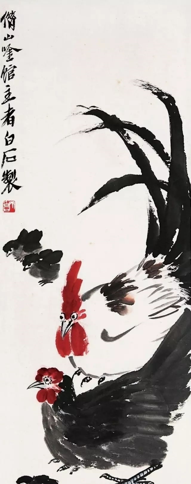 学我者|齐白石画鸡,给学画者一大启示——切勿画成“样板鸡”